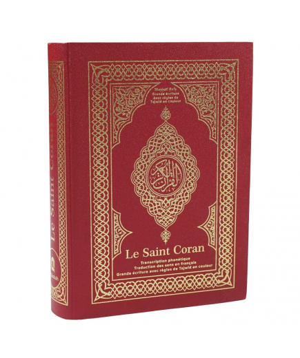 Le Saint Coran avec grands caractères - arabe/français/phonétique - Tajwîd en couleur et Vidéo CodeQR - 13,5 x 18 cm - Orientica