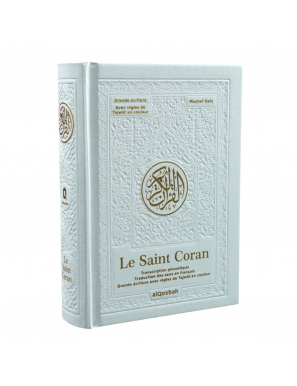 Le Saint Coran avec grands caractères - arabe/français/phonétique - Tajwîd en couleur et Vidéo CodeQR - 13,5 x 18 cm - AlQosbah
