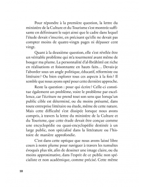 Mohammed El Bachir Al Ibrahimi - la biographie - Al Bayyinah