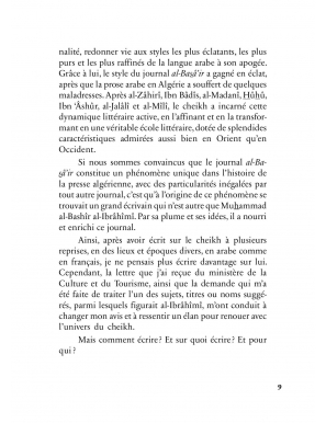 Mohammed El Bachir Al Ibrahimi - la biographie - Al Bayyinah