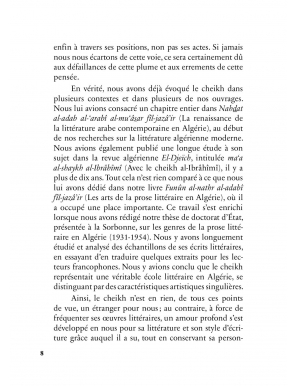 Mohammed El Bachir Al Ibrahimi - la biographie - Al Bayyinah