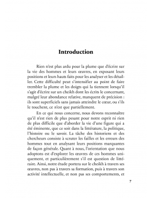 Mohammed El Bachir Al Ibrahimi - la biographie - Al Bayyinah