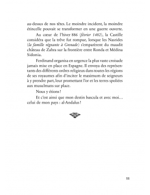 Le manuscrit de Sukayna - Azzedine Barika - Al Bayyinah