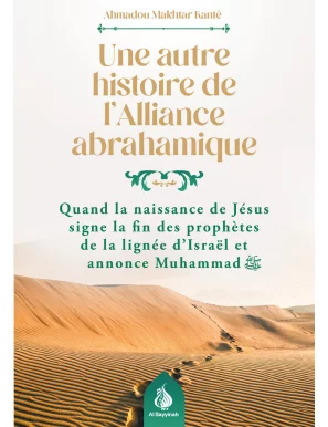 Une autre histoire de...