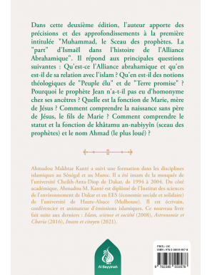 Une autre histoire de l’Alliance abrahamique - Ahmadou Makhtar Kanté - Al Bayyinah