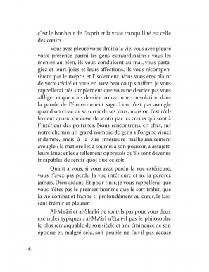 La vie d'un aveugle - Mohamed Kazi Tani - Héritage