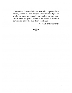 La vie d'un aveugle - Mohamed Kazi Tani - Héritage