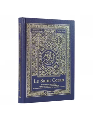Le Saint Coran - arabe/français/phonétique - Tajwîd en couleur - Code QR - Bleu doré (16 x 21,5 cm) - Orientica