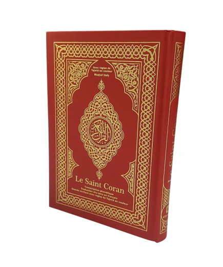 Le Saint Coran - rouge doré - 16 * 21.5 cm - arabe/français/phonétique - Tajwîd en couleur - Code QR - Orientica