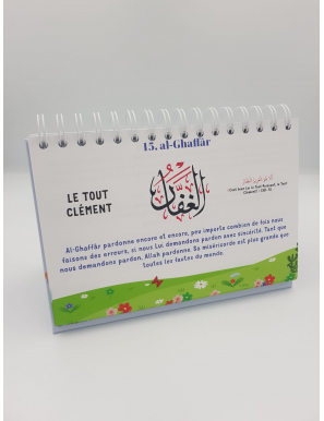 99 noms d'Allah expliqués aux enfants - bleu - Tabari