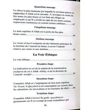 Le Bonheur dans la pratique du verset Al Kursi - Farid Al Ansari - alMadina