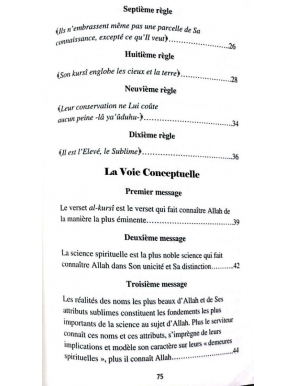 Le Bonheur dans la pratique du verset Al Kursi - Farid Al Ansari - alMadina