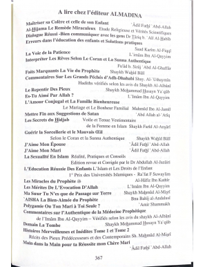 Crainte et espoir - Attarghib wattarhib - Almadina