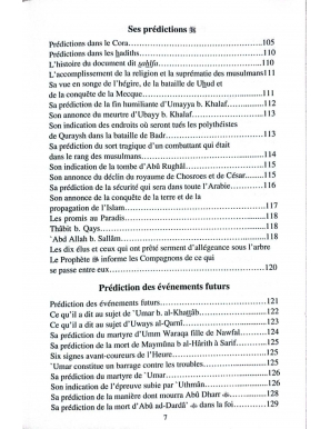 Les miracles du Prophète - Ibn Kathir - Almadina