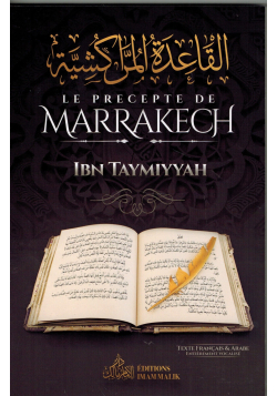 Le précepte de Marrakech - Ibn Taymiyyah