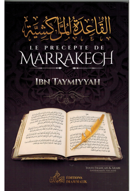 Le précepte de Marrakech - Ibn Taymiyyah