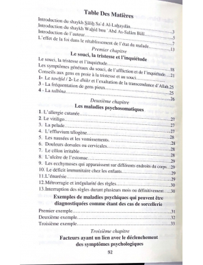 Maladies faussement attribuées aux djinns et au mauvais Œil - 'Abd Ar-Rahîm Arrifâ'î - AlMadina