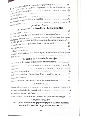 Maladies faussement attribuées aux djinns et au mauvais Œil - 'Abd Ar-Rahîm Arrifâ'î - AlMadina