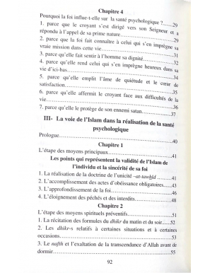 L'Islam et l'équilibre psychologique - AbdAllah Al-'Aydan - Al Madina