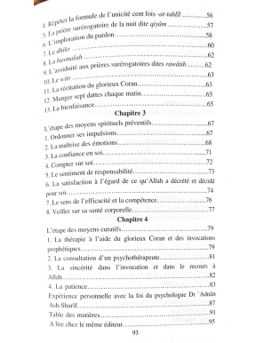 L'Islam et l'équilibre psychologique - AbdAllah Al-'Aydan - Al Madina