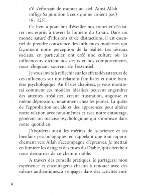 Prisonnier des écrans : Libéré par le Coran - Jamila Zrig - Al Bayyinah