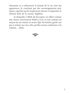 Prisonnier des écrans : Libéré par le Coran - Jamila Zrig - Al Bayyinah