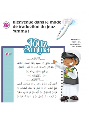 Jouz Amma - Manuel interactif de mémorisation coranique - Learning Roots