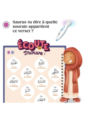 Jouz Amma - Manuel interactif de mémorisation coranique - Learning Roots