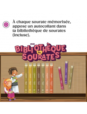 Jouz Amma - Manuel interactif de mémorisation coranique - Learning Roots