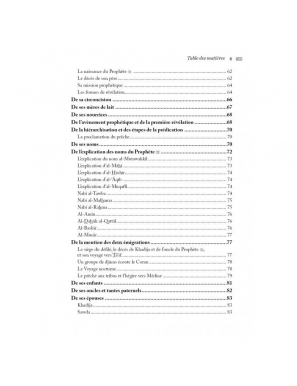 Zad Al-Ma'âd - version intégrale - Muhammad modèle de réussite - Ibn Qayyim al-Jawziyya - Al-Hadîth