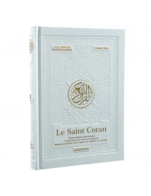 Le Saint Coran - blanc doré - 16 x 21,5 cm - arabe/français/phonétique - Tajwîd - QR Code - AlQosbah