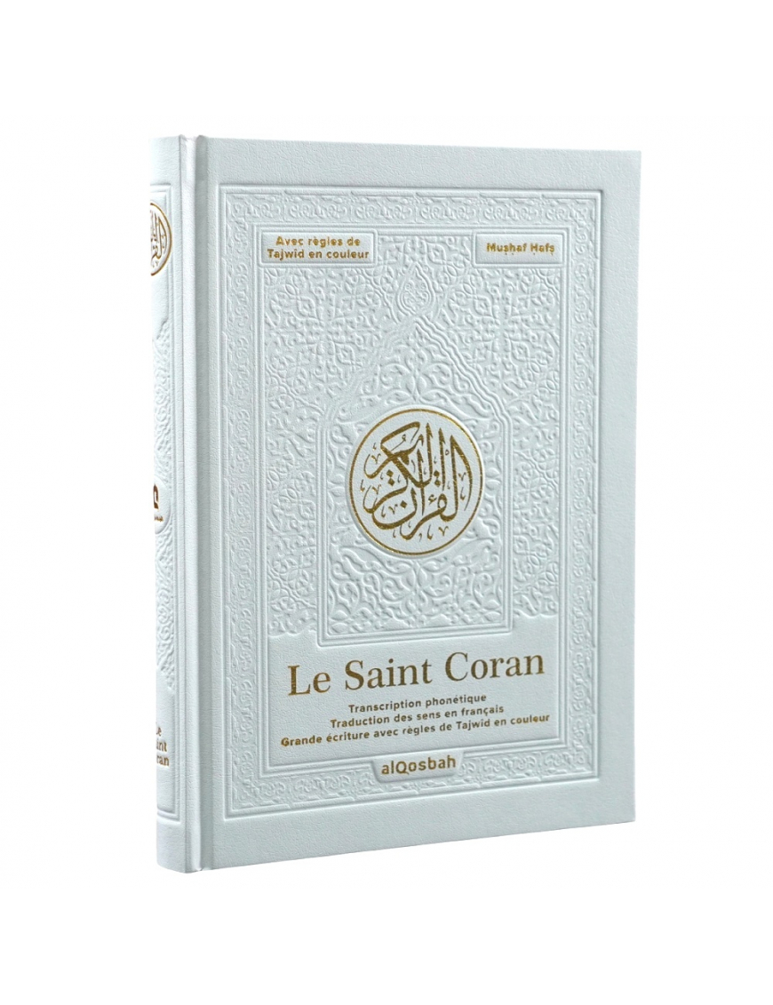 Le Saint Coran - blanc doré - 16 x 21,5 cm - arabe/français/phonétique - Tajwîd - QR Code - AlQosbah