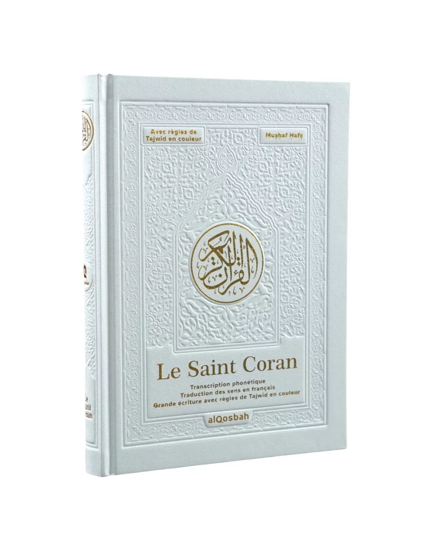 Le Saint Coran - blanc doré - 16 x 21,5 cm - arabe/français/phonétique - Tajwîd - QR Code - AlQosbah