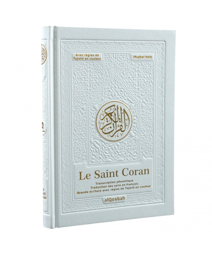 Le Saint Coran - blanc doré - 16 x 21,5 cm - arabe/français/phonétique - Tajwîd - QR Code - AlQosbah