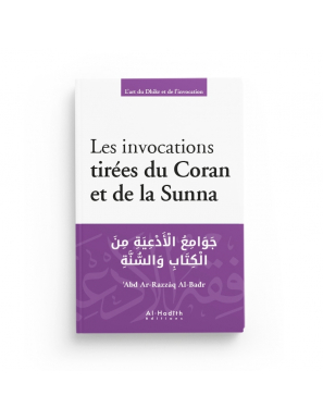 Pack 4 livres - l'art du dhikr et de l'invocation - Abd ar-Razzâq al-Badr