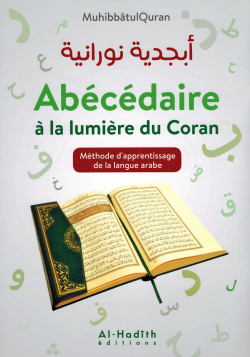 Abécédaire à la lumière du Coran