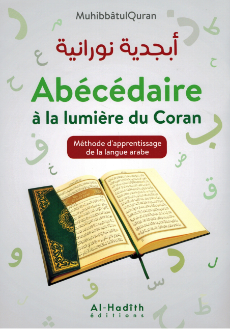 Abécédaire à la lumière du Coran