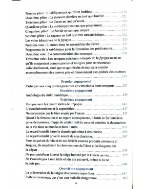 Al-Fitriyya : Le retour à la saine nature originelle - Farid Al Ansari - AlMadina