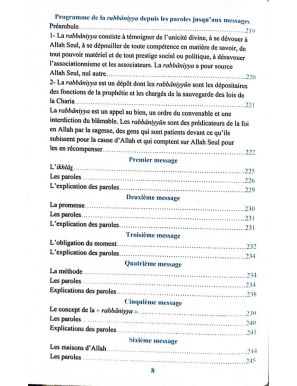Al-Fitriyya : Le retour à la saine nature originelle - Farid Al Ansari - AlMadina