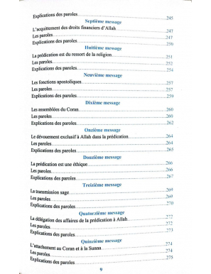 Al-Fitriyya : Le retour à la saine nature originelle - Farid Al Ansari - AlMadina