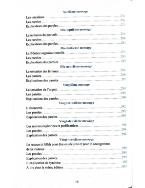 Al-Fitriyya : Le retour à la saine nature originelle - Farid Al Ansari - AlMadina