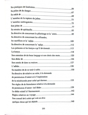La voie du Prophète - Muhammad ibn Abdel Wahhab - alMadina