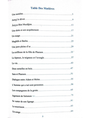 En compagnie du Prophète - Adham Sharkawi - AlMadina