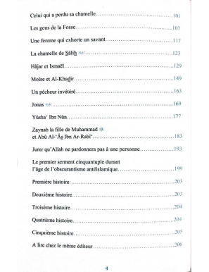 En compagnie du Prophète - Adham Sharkawi - AlMadina