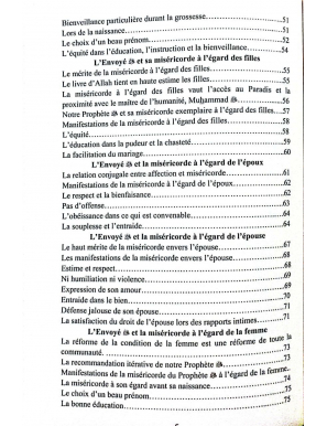 Le Prophète de la miséricorde - Dr Abderrahman Boukili - alMadina