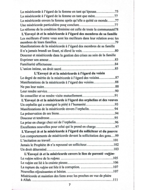 Le Prophète de la miséricorde - Dr Abderrahman Boukili - alMadina