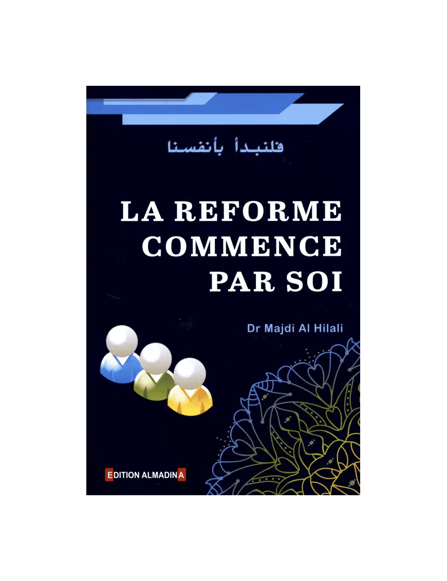 La réforme commence par soi - Dr Majdi Al Hilali - AlMadina La réforme commence par soi - Dr Majdi Al Hilali - AlMadina