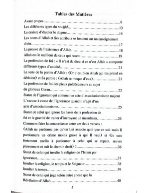 Crédo des Gens de la Sunna - Réponses d'éminents savants contemporains - Al Madina