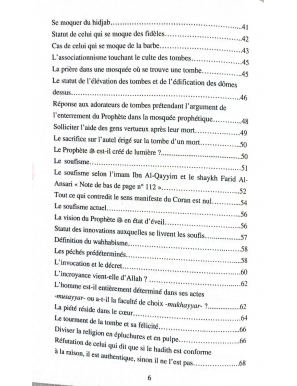Crédo des Gens de la Sunna - Réponses d'éminents savants contemporains - Al Madina