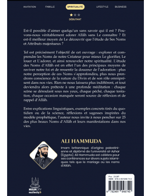 Une vie avec Allâh – 25 Noms d’Allâh et leur impact au quotidien - Ali Hammuda - MuslimCity - dos